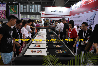 广州惠思达环保循环打印纺织服装印花机T恤数码打印机-信息